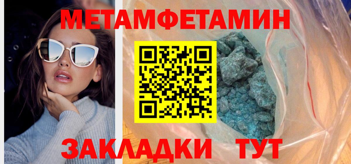 АМФ  Вход с VPN  Нижневартовск  Амфетамин 97% 