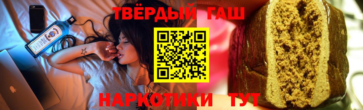 Гашиш Premium  как найти закладки  Вход с VPN  ГАШИШ  Нижневартовск  ГАШИШ VHQ 