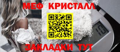 мдма Славгород