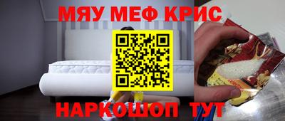 мдма Славгород