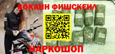 соль курить ск Славянск-на-Кубани