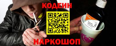 гидропоника Сланцы