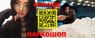 соль курить ск Славянск-на-Кубани