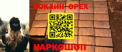 соль курить ск Славянск-на-Кубани
