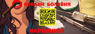 мдма Славгород