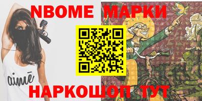 мдма Славгород