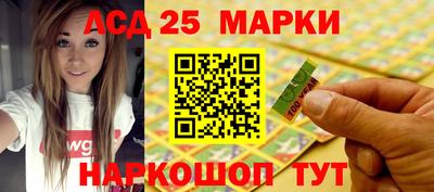 мдма Славгород