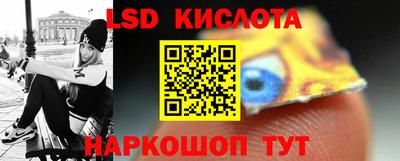 соль курить ск Славянск-на-Кубани
