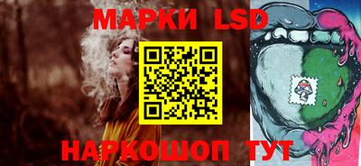 кокаин перу Старая Купавна