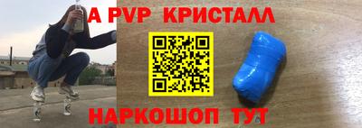 мдма Славгород