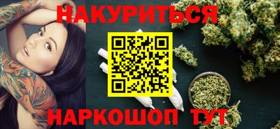соль курить ск Славянск-на-Кубани