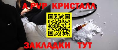 гидропоника Сланцы