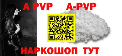 гидропоника Сланцы