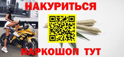 гидропоника Сланцы
