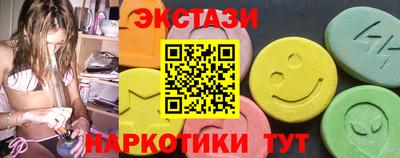 кокаин перу Старая Купавна