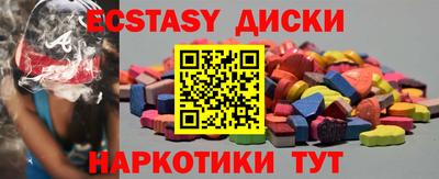 соль курить ск Славянск-на-Кубани