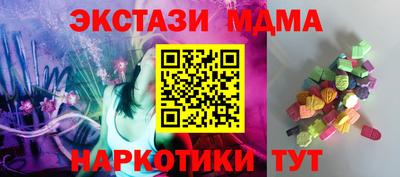 гидропоника Сланцы