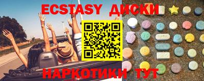 соль курить ск Славянск-на-Кубани