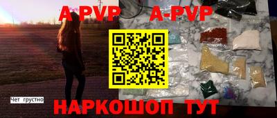 соль курить ск Славянск-на-Кубани