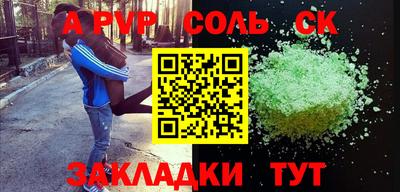 мдма Славгород