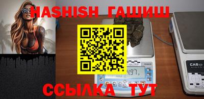 гидропоника Сланцы