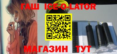 гидропоника Сланцы