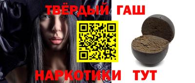 гидропоника Сланцы