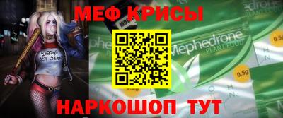 соль курить ск Славянск-на-Кубани