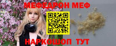 кокаин колумбия Ставрополь