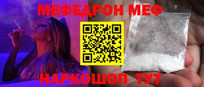 соль курить ск Славянск-на-Кубани