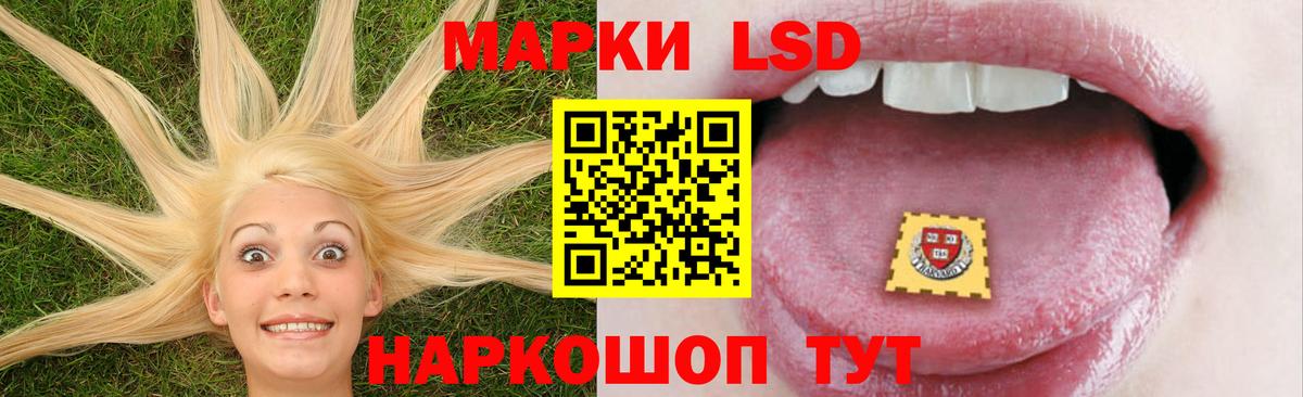 LSD-25 экстази ecstasy Нижневартовск
