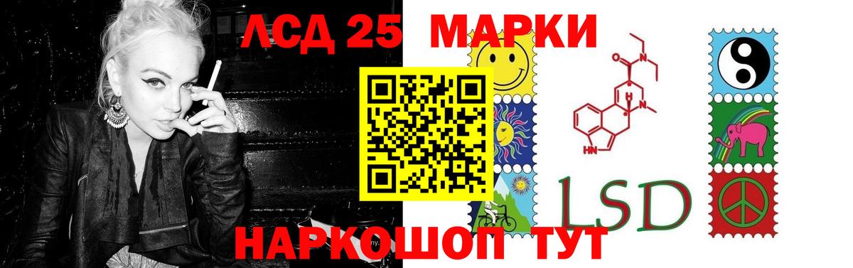 Лсд 25 экстази кислота  Лсд 25 экстази ecstasy  Нижневартовск  Вход с VPN 