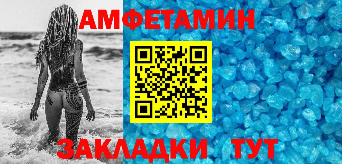 Нижневартовск  МЕТАМФЕТАМИН мет  Вход с VPN  МЕТАМФЕТАМИН  МЕТАМФЕТАМИН мет 