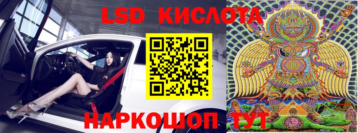 Марки N-bome 1,8мг  Марки N-bome 1,8мг  Вход с VPN  Нижневартовск 