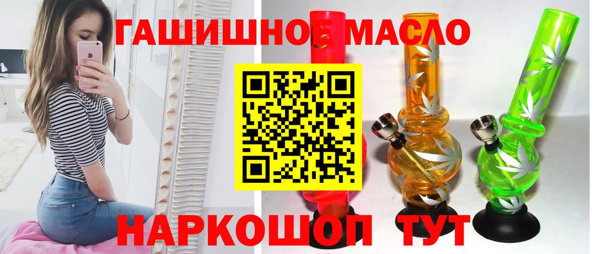 купить наркотики сайты  ТГК THC oil  Вход с VPN  Нижневартовск 