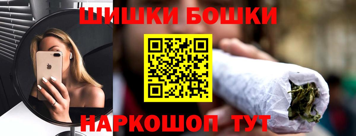 Шишки марихуана White Widow  Вход с VPN  Марихуана Ganja  Марихуана MAZAR  Нижневартовск 