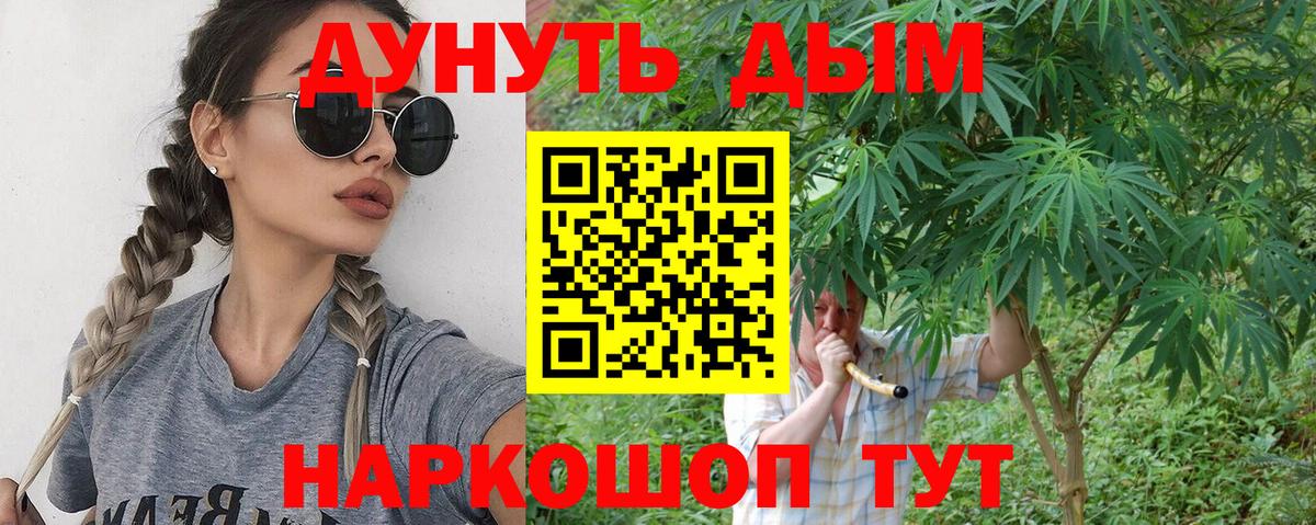 Бошки марихуана гибрид Нижневартовск